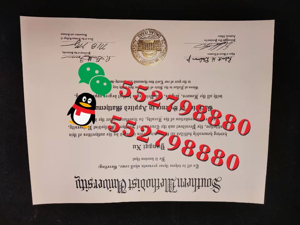 南卫理公会大学毕业证书实拍特写/南卫理公会大学计算机科学理学学士学位证书复刻