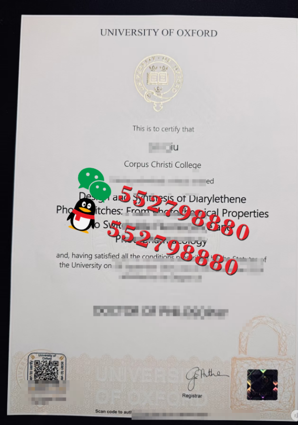 牛津大学毕业证书实拍特写/牛津大学经济学硕士学位证书复刻