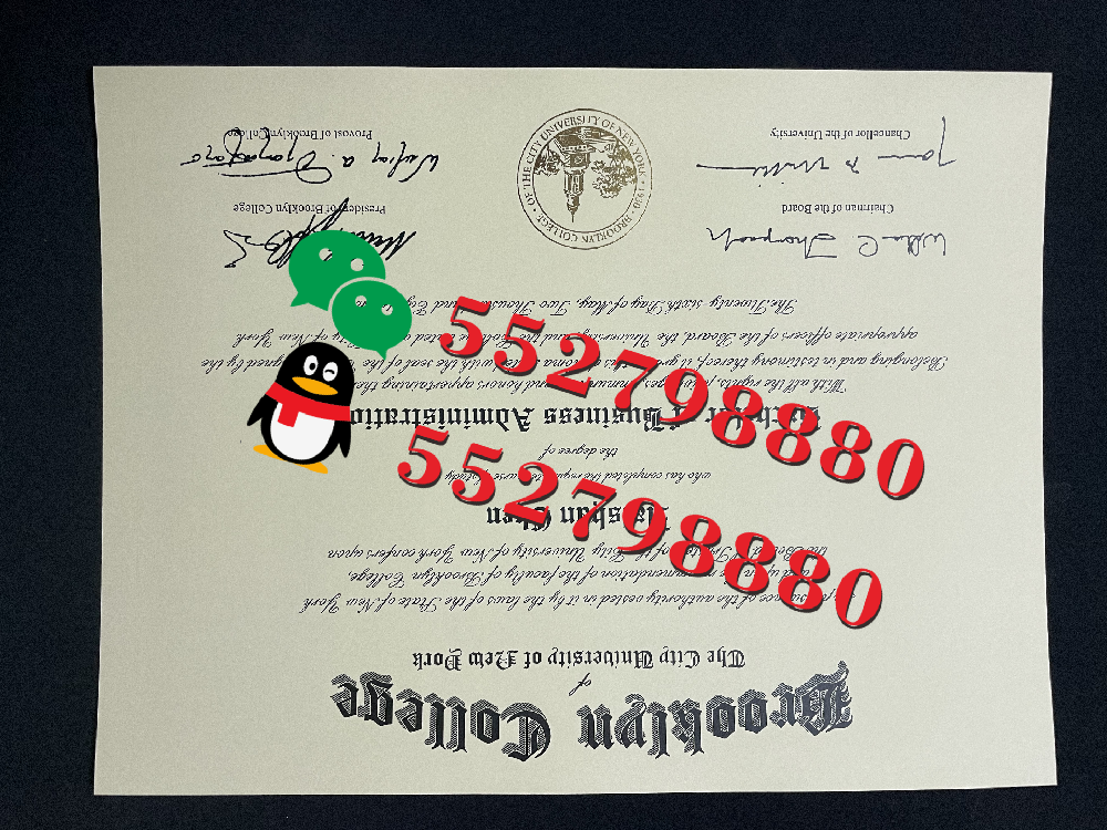 布鲁克林学院毕业证书实拍特写/布鲁克林学院会计学理学学士学位证书复刻