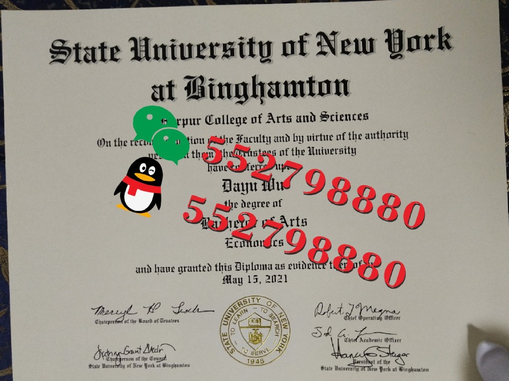 纽约州立大学宾汉姆顿分校毕业证书实拍特写/纽约州立大学宾汉姆顿分校社会学文学学士学位证复刻