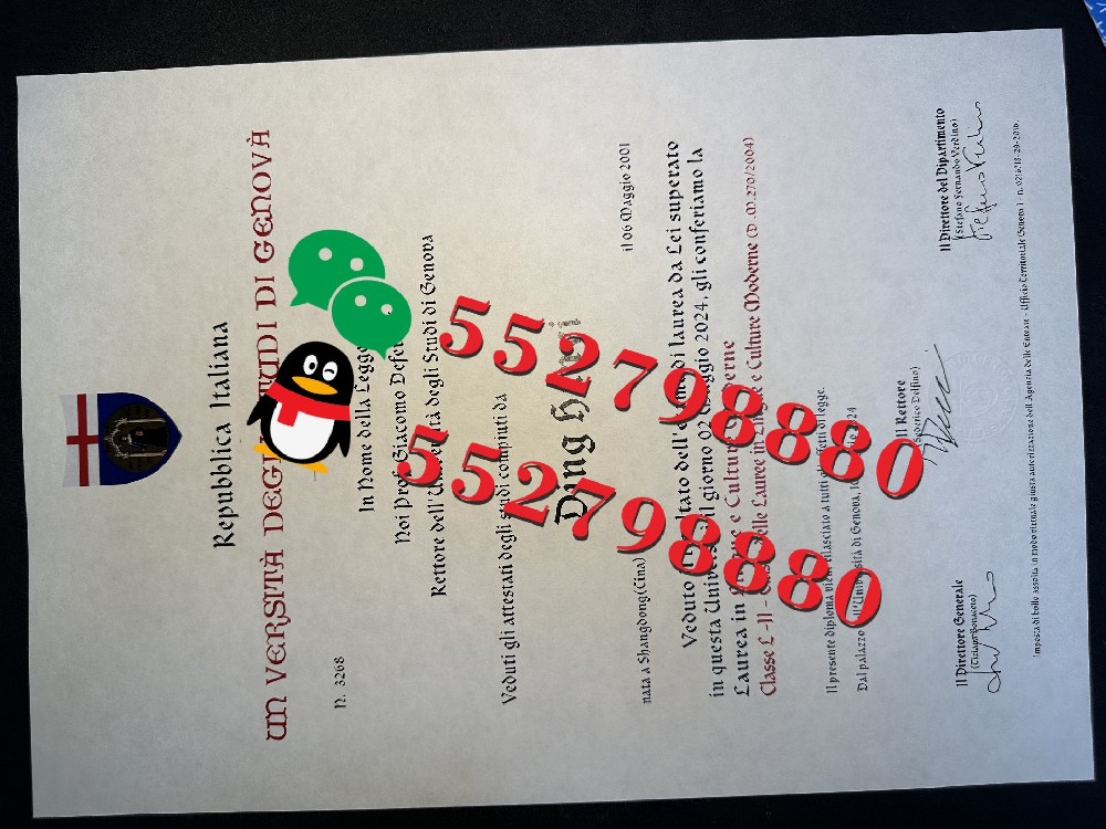 热那亚大学毕业证书实拍特写/热那亚大学环境工程学士学位证书复刻