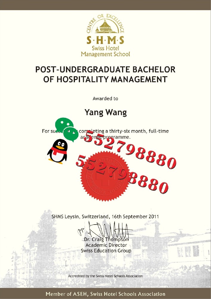 瑞士酒店管理学院毕业证书实拍特写/瑞士酒店管理学院酒店管理学士学位证书复刻