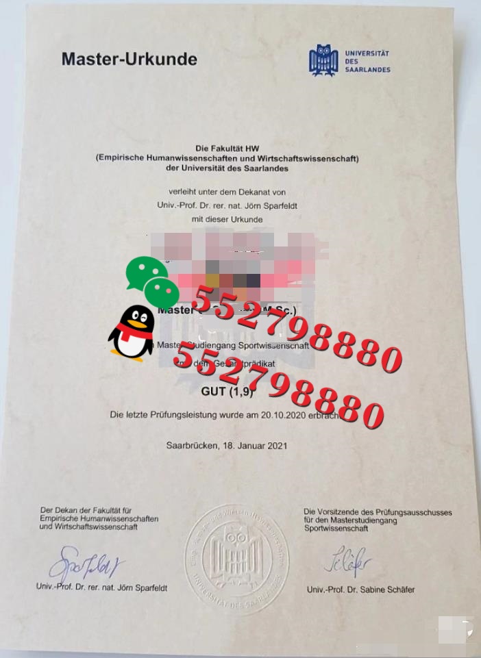 萨尔大学毕业证书实拍特写/萨尔大学计算机科学理学学士学位证书复刻