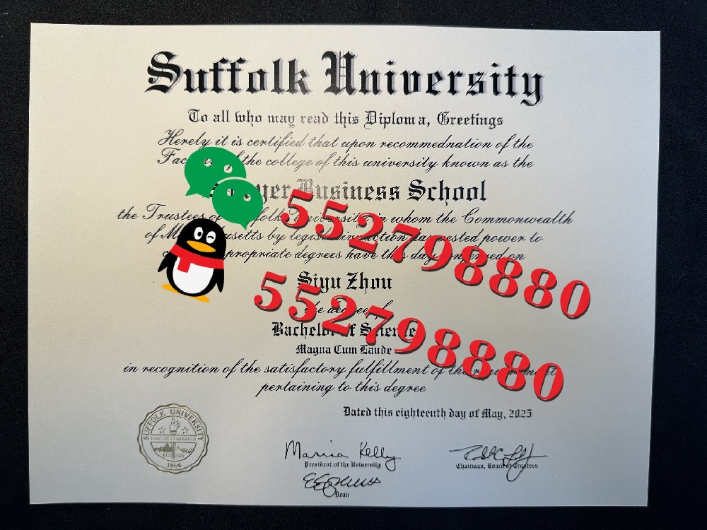 萨福克大学毕业证书实拍特写/萨福克大学法学硕士学位证书复刻
