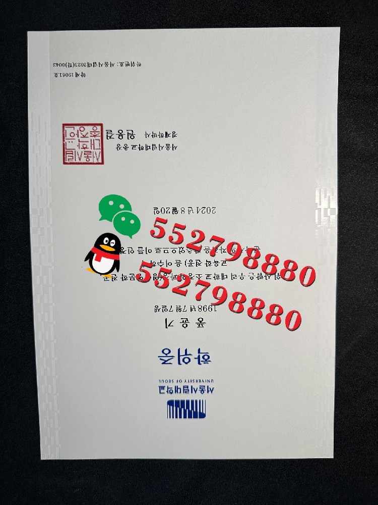 首尔市立大学毕业证书实拍特写/首尔市立大学土木工程学士学位证书复刻