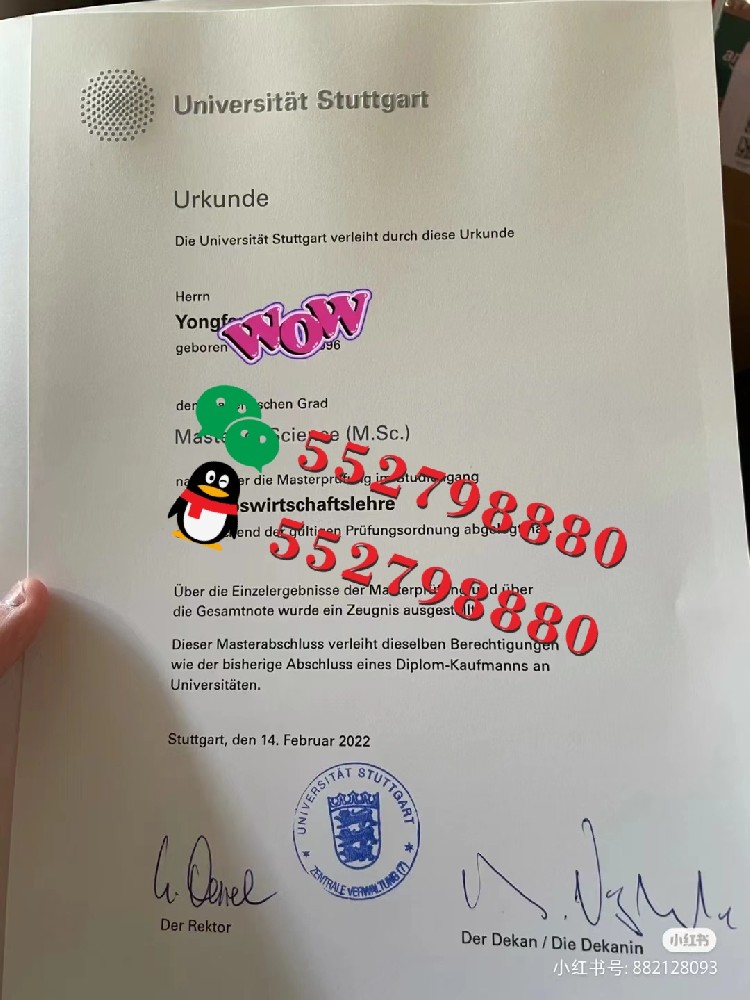 斯图加特大学毕业证书实拍特写/斯图加特大学机械工程学士学位证书复刻