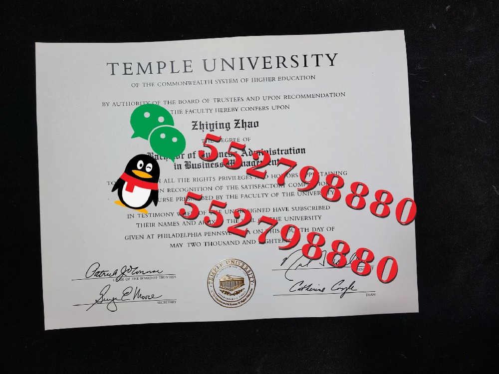 天普大学毕业证书实拍特写/天普大学金融学学士学位证书复刻