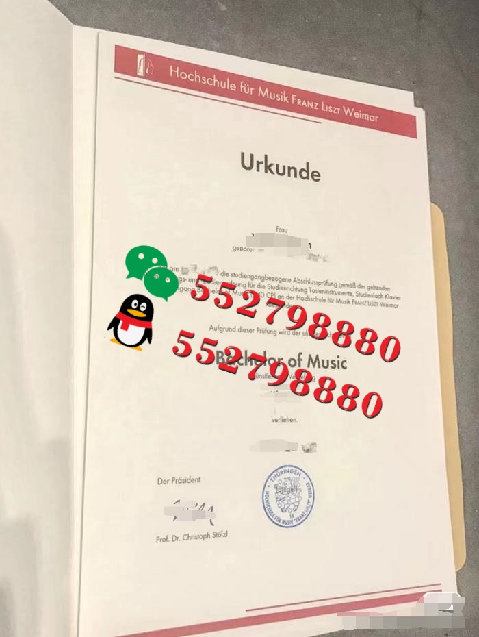 魏玛李斯特音乐学院毕业证书实拍特写/魏玛李斯特音乐学院打击乐音乐学士学位证书复刻
