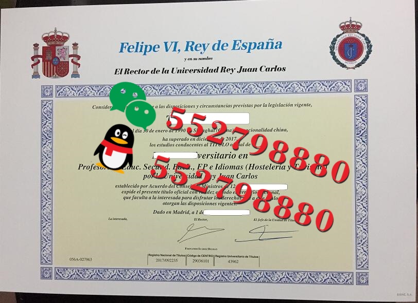 胡安卡洛斯国王大学毕业证书实拍特写/胡安卡洛斯国王大学工程学学士学位证书复刻