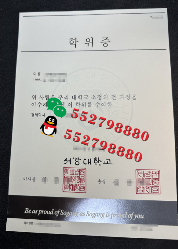 西江大学毕业证书实拍特写/西江大学西江大学数学与应用数学学位证书复刻