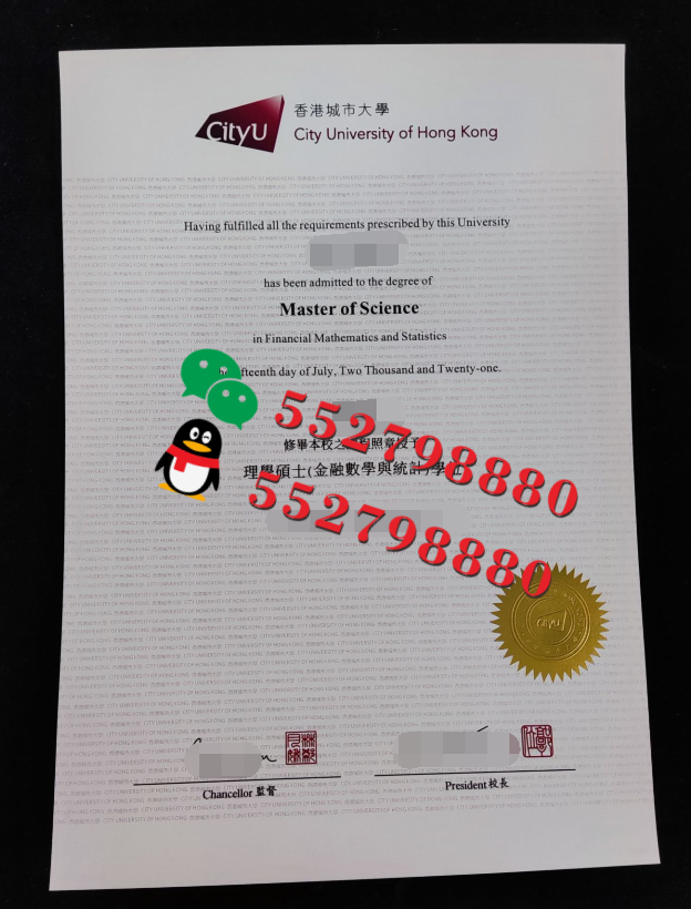 香港城市大学毕业证书实拍特写/香港城市大学工商管理学士学位证书复刻