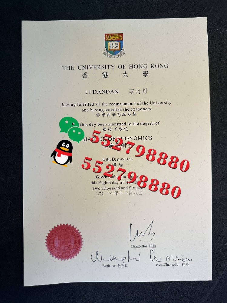 香港大学毕业证书实拍特写HKU/香港大学机械工程学士学位证书复刻