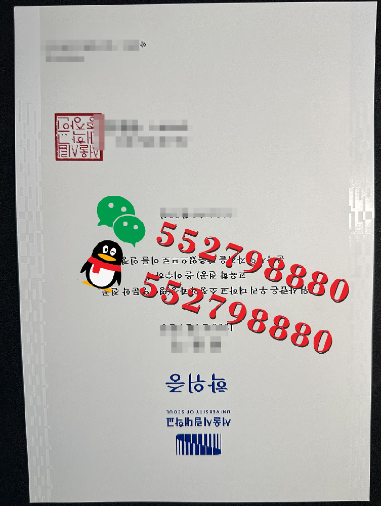 首尔市立大学毕业证书版本复刻/首尔市立大学学位证书定制