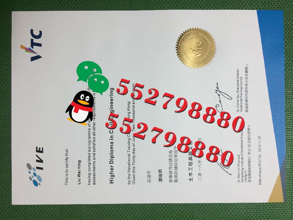 香港专业教育学院毕业证书实拍特写/IVE香港专业教育学院工商管理学士学位证书复刻