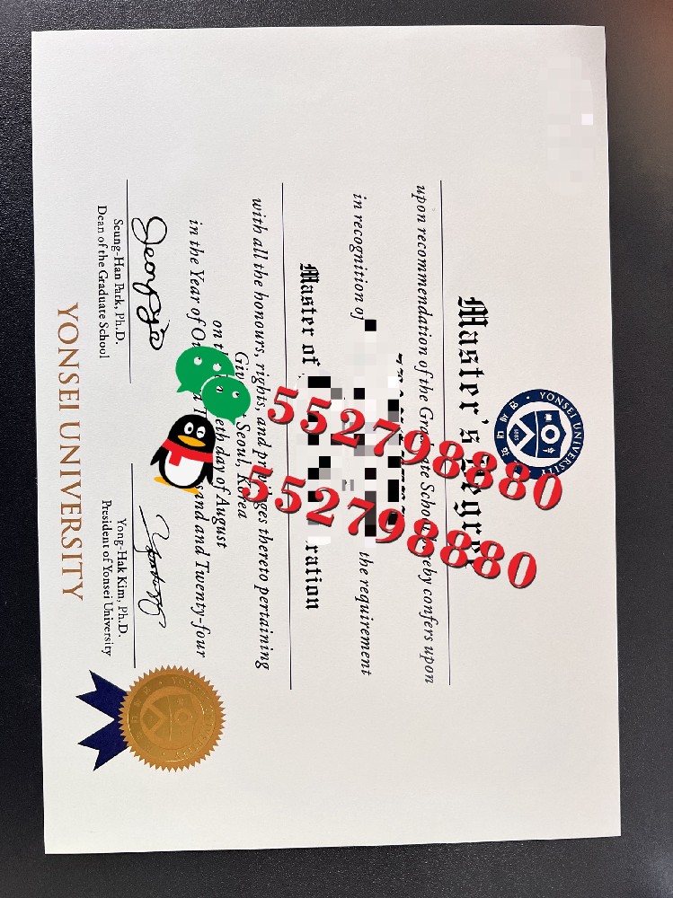 韩国延世大学毕业证书实拍特写/延世大学比较文学硕士学位证书复刻