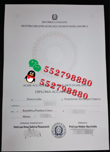 意大利米兰ACME美术学院毕业证书实拍特写/意大利米兰ACME美术学院版画学士学位证书复刻