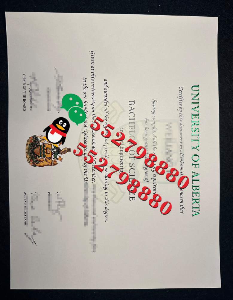 阿尔伯塔大学人工智能专业毕业证书制作/阿尔伯塔大学毕业证书复刻流程