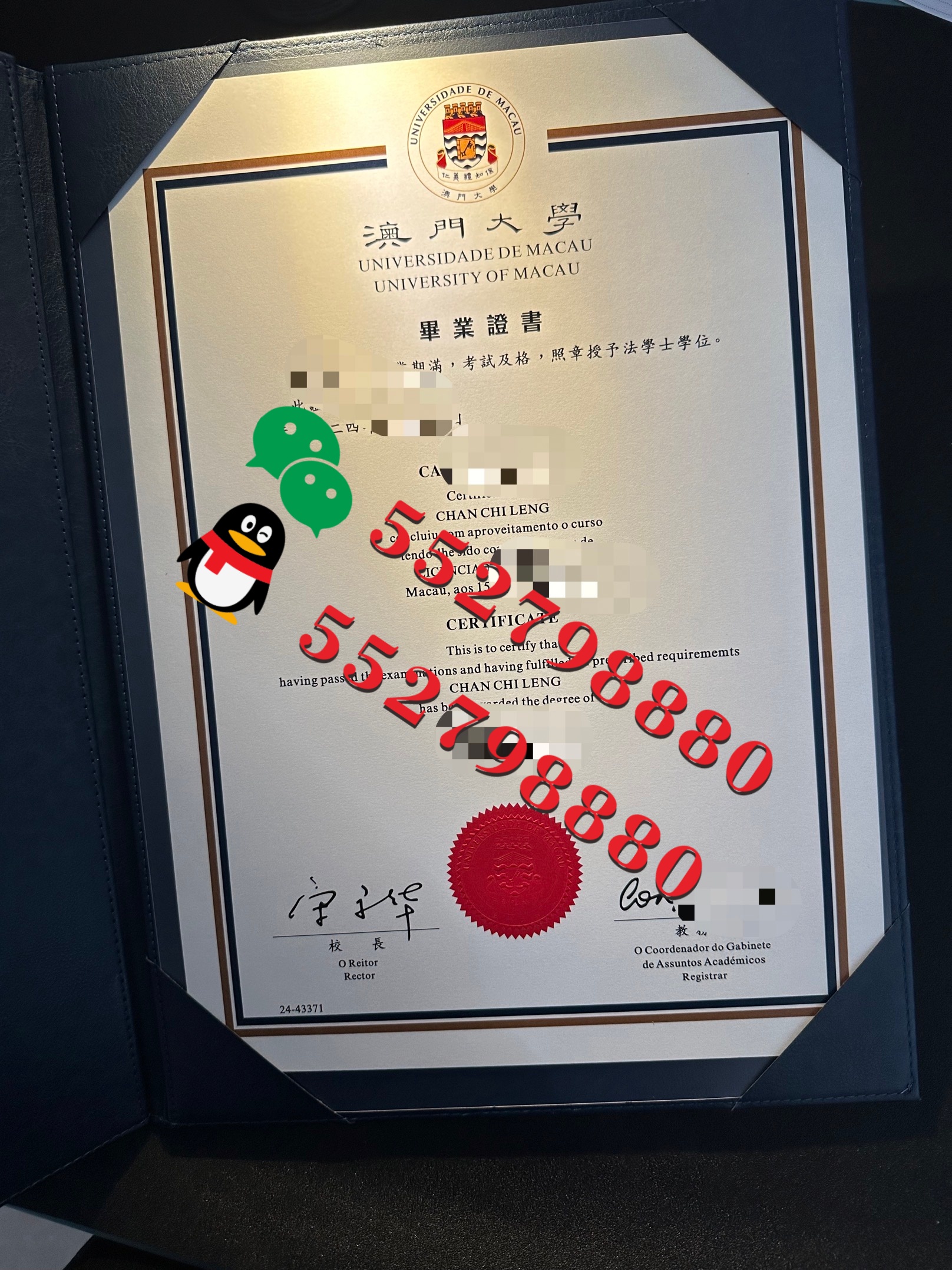 澳门大学毕业证书制作流程/澳门大学法学学士学位证书定制