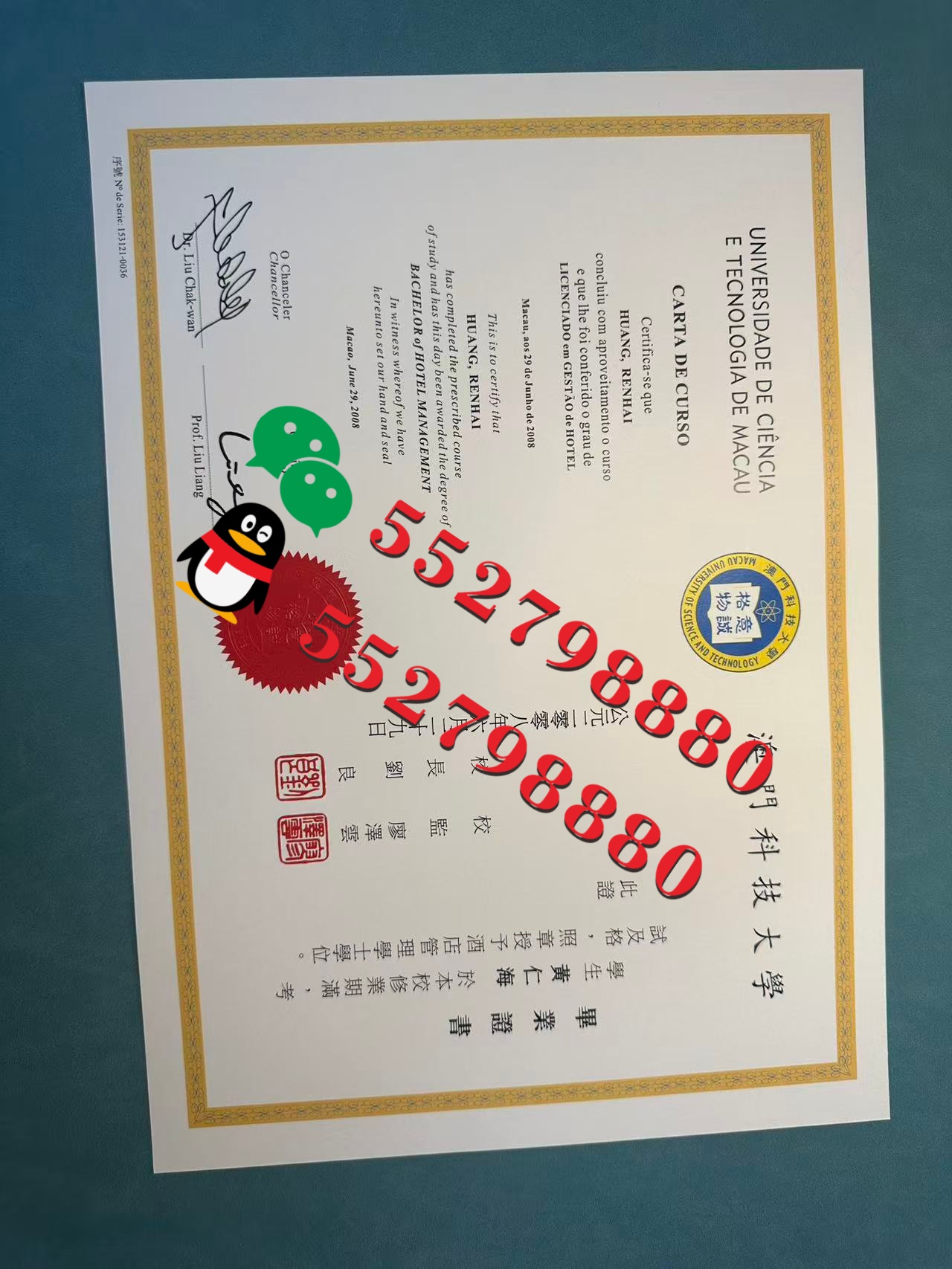 澳门科技大学毕业证书制作流程/MUST澳门科技大学工商管理学士学位证书定制