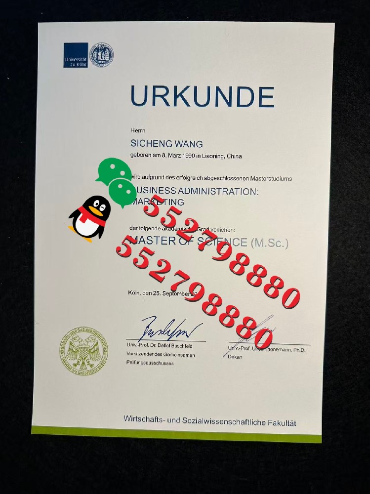 德国科隆大学毕业证书制作流程/科隆大学化学工程理学学士学位证书定制