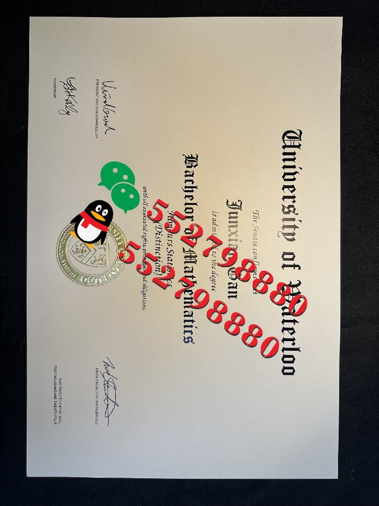 滑铁卢大学毕业证书制作流程/滑铁卢大学统计学数学学士学位证书定制